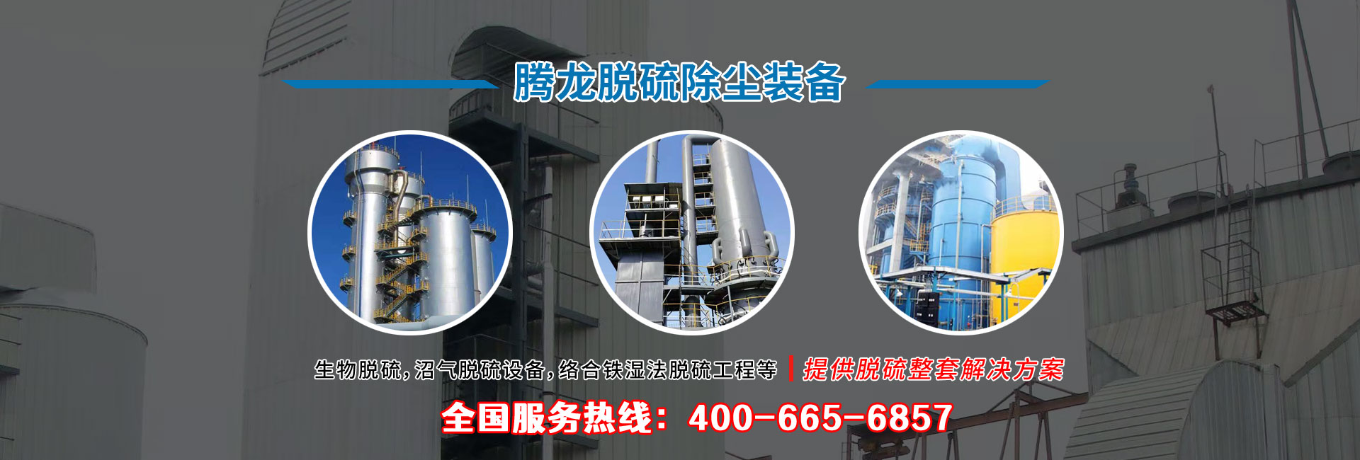 充電寶老化柜